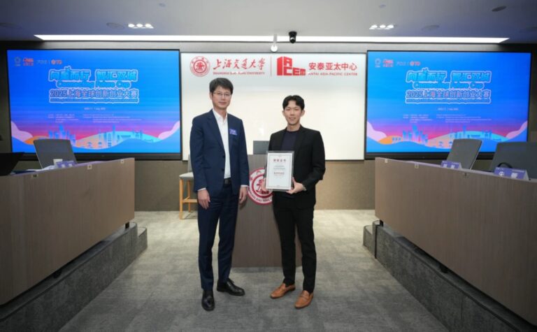 AeroFlux receiving the 2025 Connecting Future Cup Trailblazer Award