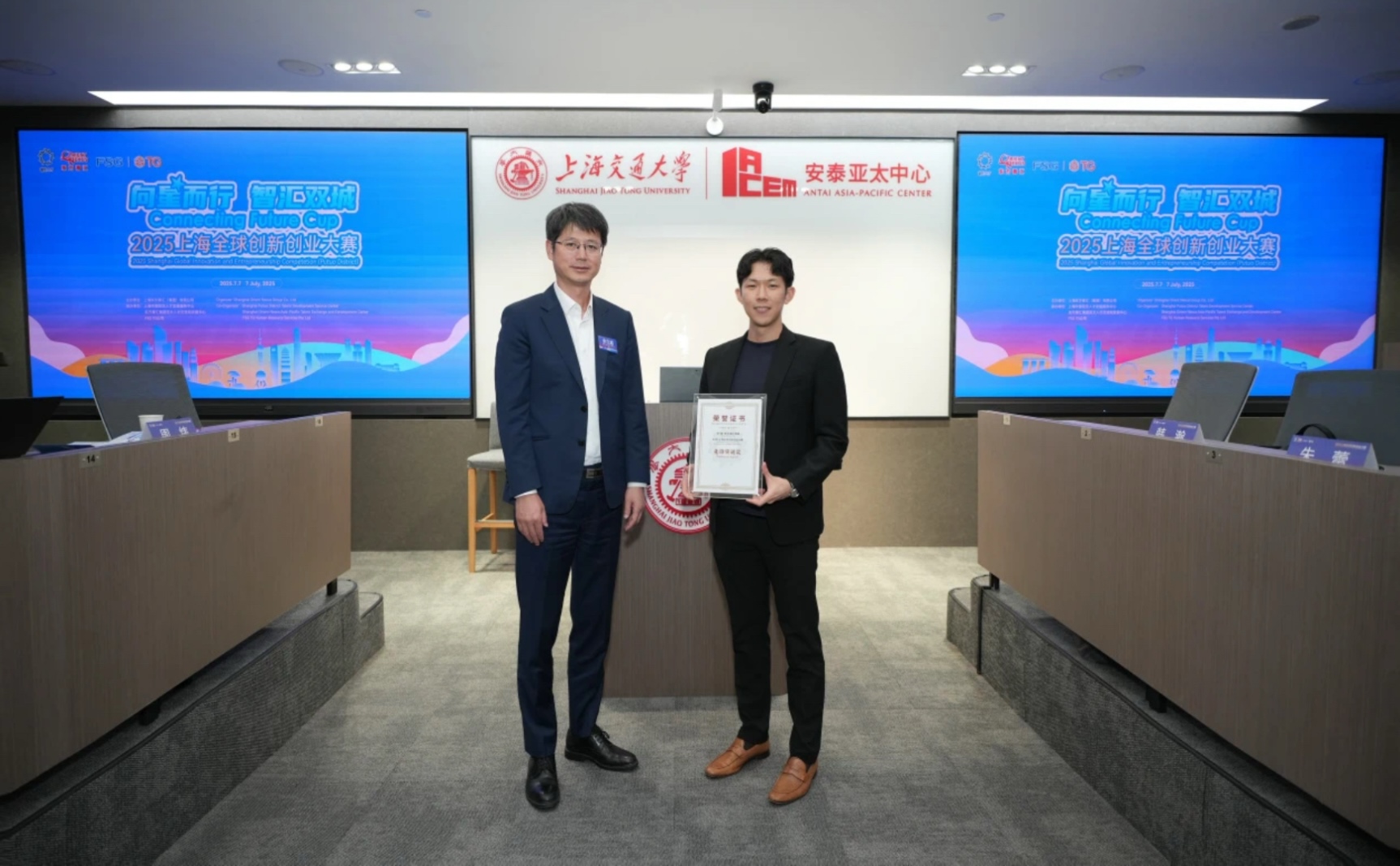 AeroFlux at the 2025 Connecting Future Cup innovation competition